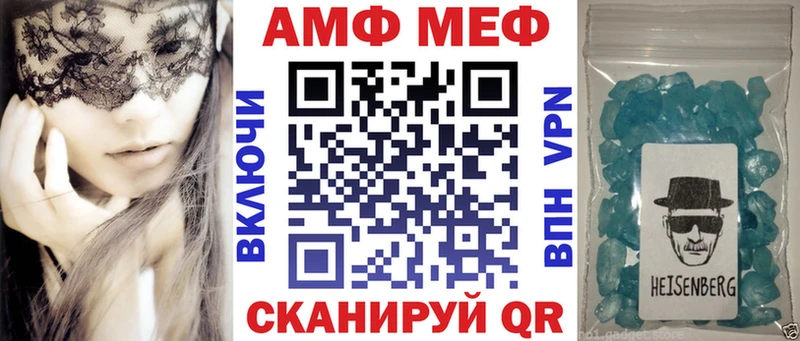 Amphetamine 98%  Гулькевичи 