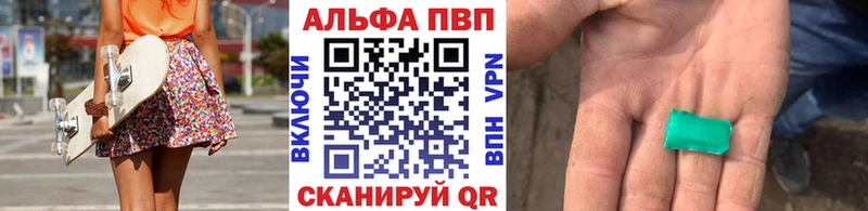 Alpha PVP крисы CK  Гулькевичи 
