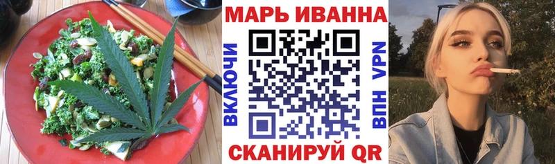 Еда ТГК конопля  купить закладку  Гулькевичи 