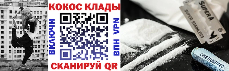 сайты даркнета клад  купить наркотики цена  OMG tor  Гулькевичи  Кокаин Эквадор 