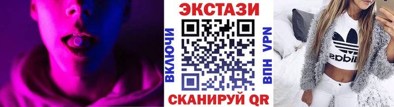 даркнет официальный сайт  Гулькевичи  Ecstasy таблы 