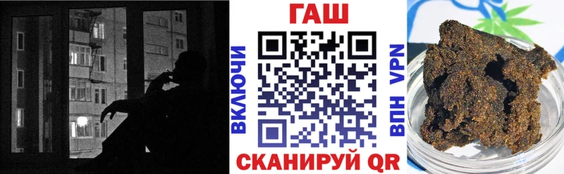 ГАШ ice o lator  Гулькевичи 