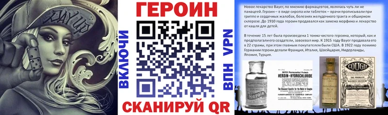 ГЕРОИН герыч Гулькевичи