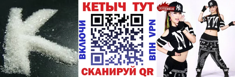 kraken ССЫЛКА  закладка  Гулькевичи  КЕТАМИН VHQ 