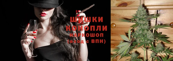 а пвп мука Новозыбков