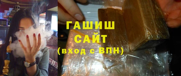 мефедрон VHQ Армянск