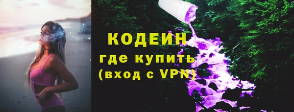 мефедрон VHQ Армянск