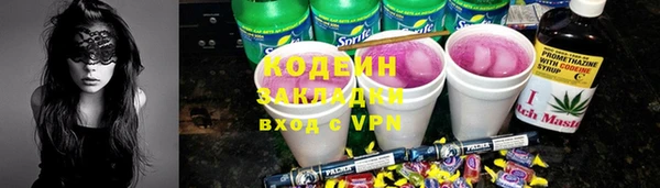 а пвп мука Новозыбков
