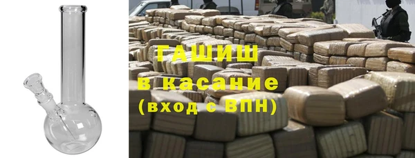каннабис Арсеньев