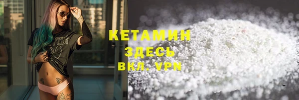 мефедрон VHQ Армянск