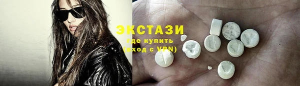 каннабис Арсеньев