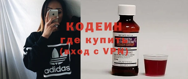 а пвп мука Новозыбков