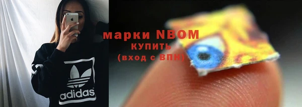 каннабис Арсеньев