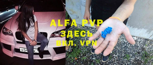 мефедрон VHQ Армянск