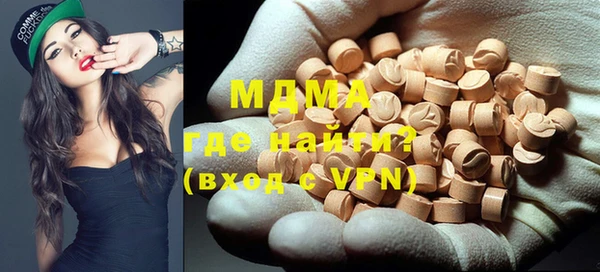 мдма Аркадак