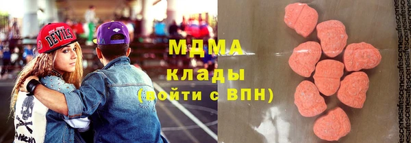 мефедрон VHQ Армянск