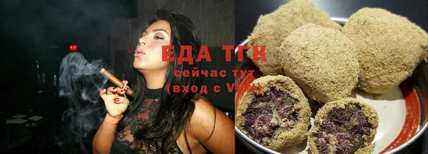 каннабис Арсеньев