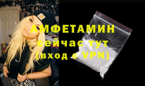 ALPHA PVP Нягань