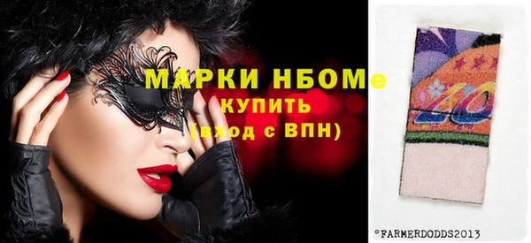 мефедрон VHQ Армянск
