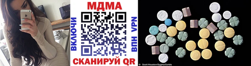МДМА кристаллы  Гулькевичи 
