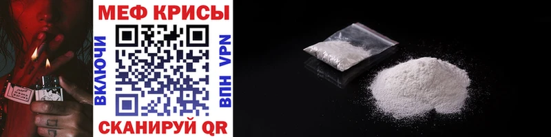 наркошоп  Гулькевичи  Меф mephedrone 