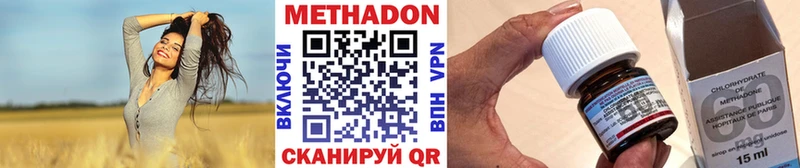 Метадон кристалл  Гулькевичи 