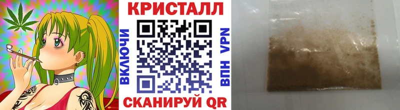 МЕТАМФЕТАМИН кристалл  купить   Гулькевичи 