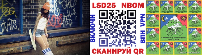 Марки 25I-NBOMe 1,5мг  наркотики  Гулькевичи 